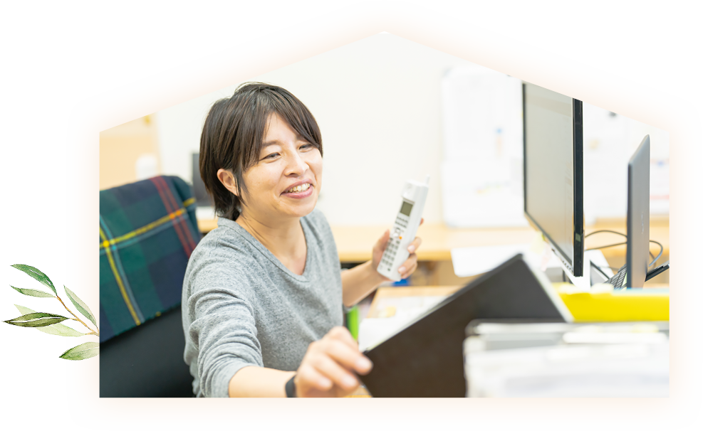 はじめての方へ